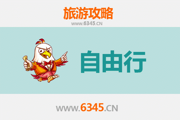 从新北汐止出发：韶山伟人故里深度旅游全攻略