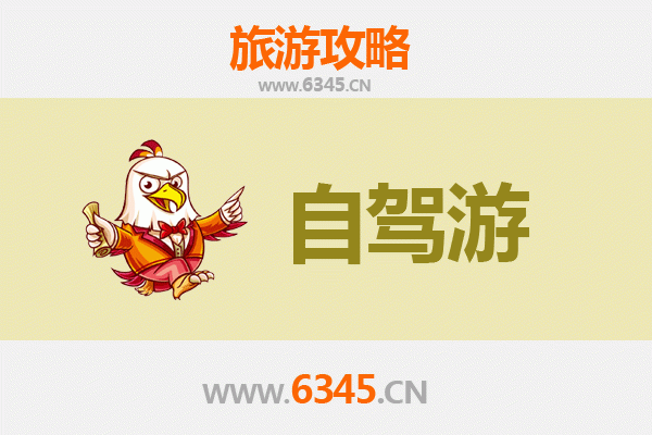 从新北汐止出发：云南腾冲深度旅游全攻略