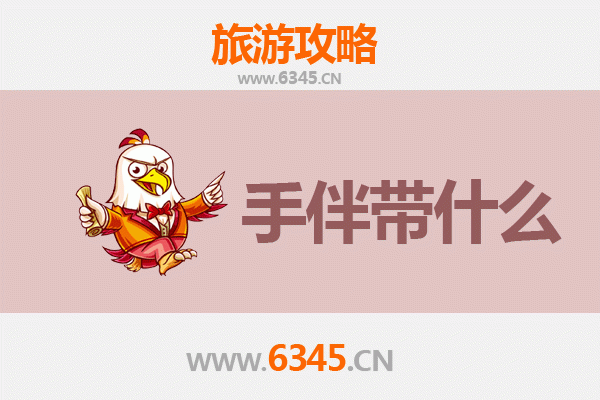 从新北汐止出发：南澳岛深度旅游攻略与必买手伴指南